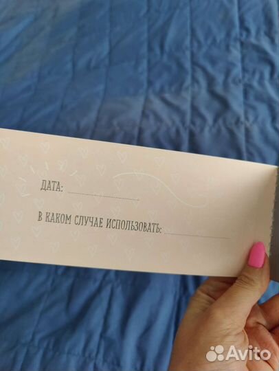 Чеки для исполнения желаний