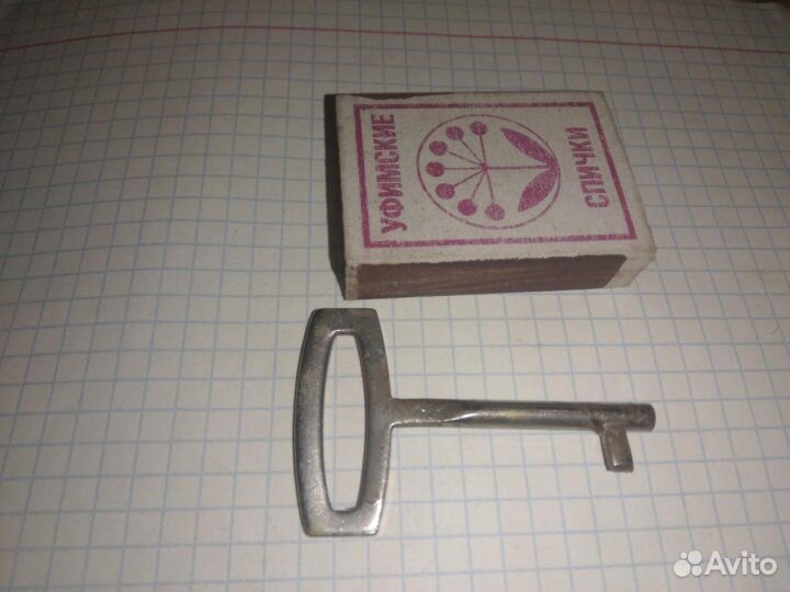 Ключ от шифоньера СССР