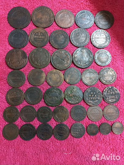 Монеты Царской России 1700-1916г. #15