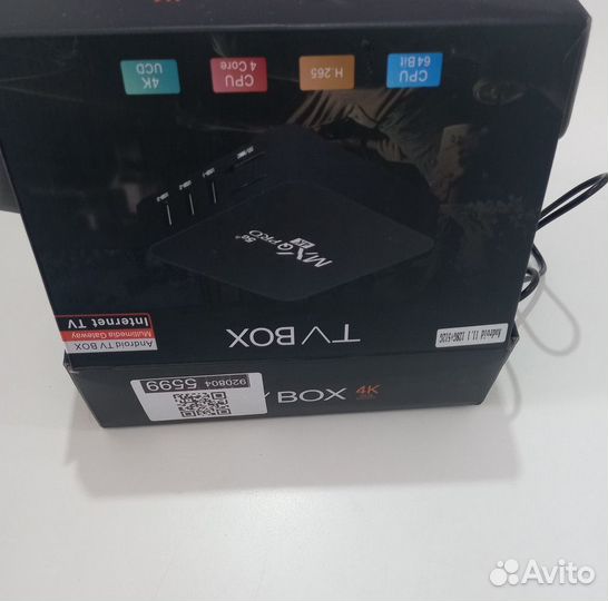 Цифровая smart приставка 4K MXQ Pro 5G