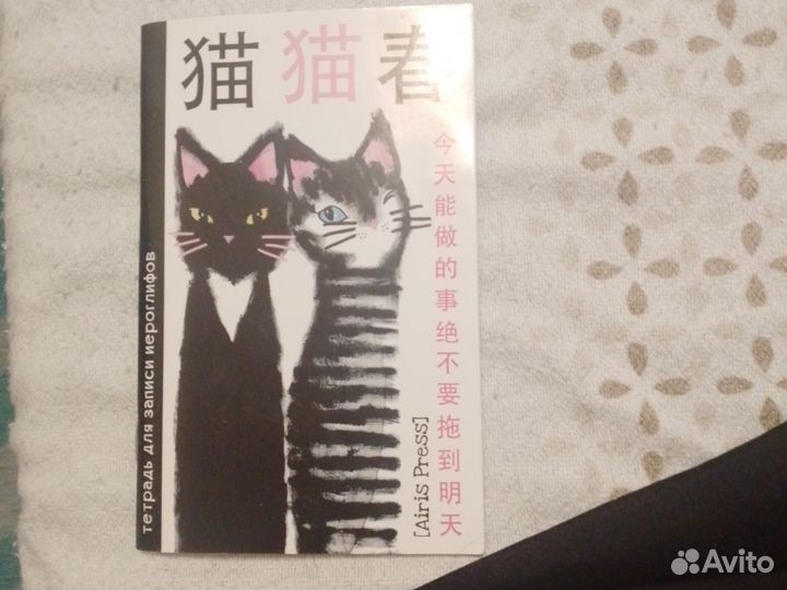 Книги на японском языке