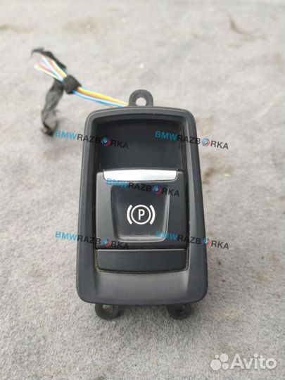 Кнопка ручного тормоза (ручника) BMW F46 рест