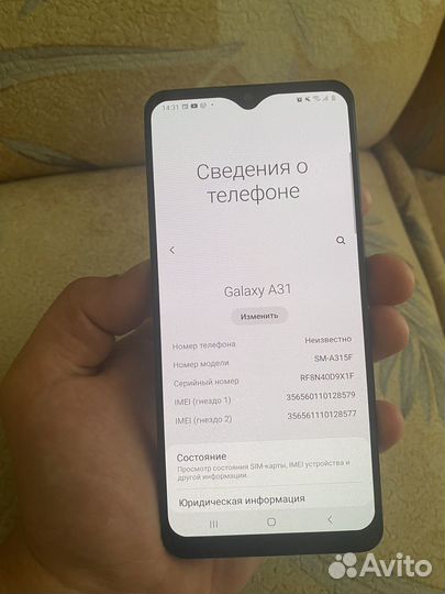 Samsung Galaxy A31, 4/64 ГБ