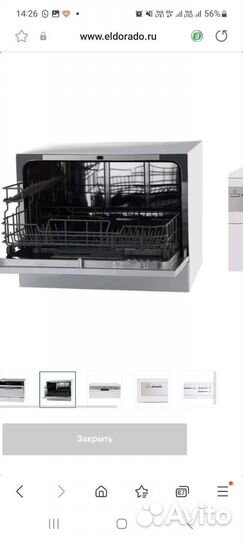 Посудомоечная машина Midea mcfd55200w