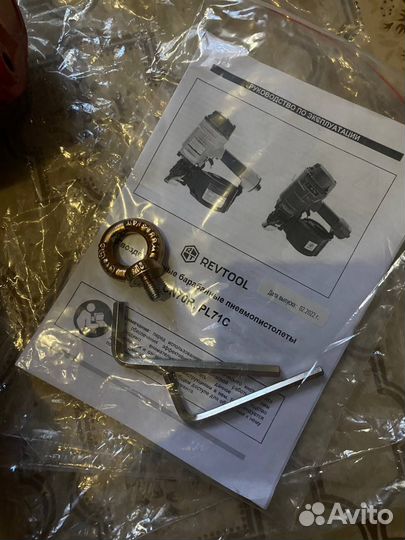 Пневмопистолет PL71C