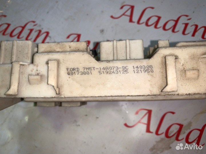 Блок предохранителей Ford Focus 2