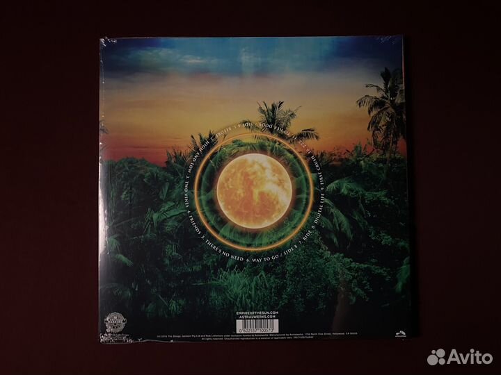 Emire Of The Sun «Two Vines»