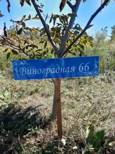 Участок 7 сот. (СНТ, ДНП)