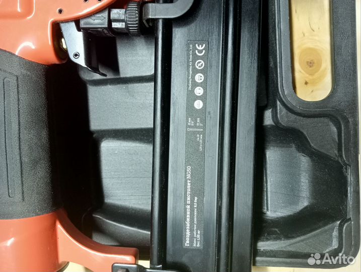 Гвозди забивной пистолет