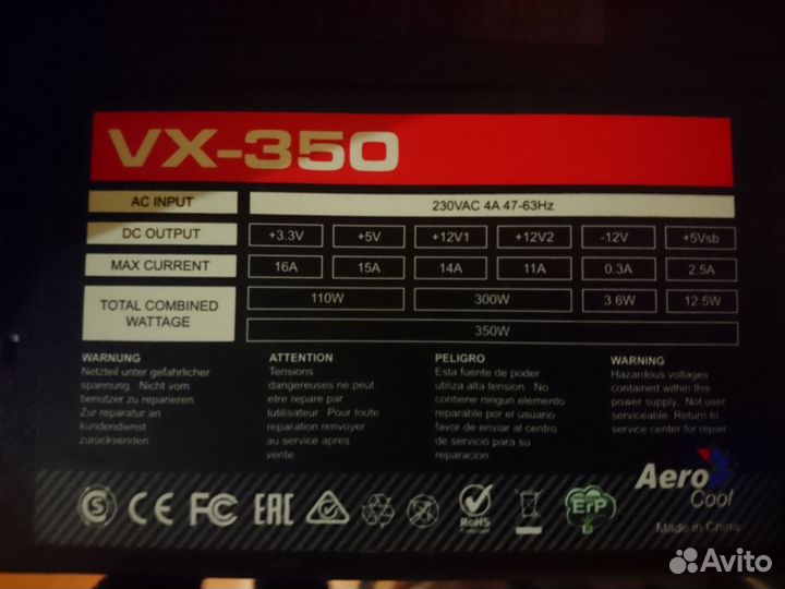 Блоки питания