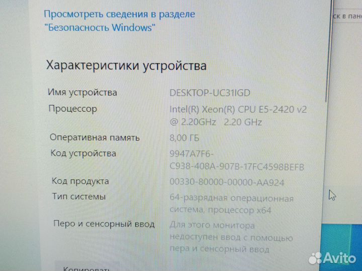 Оперативная память ddr3 8 gb
