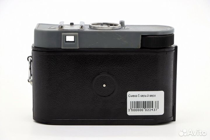 Редкость Смена - 5 серый верх