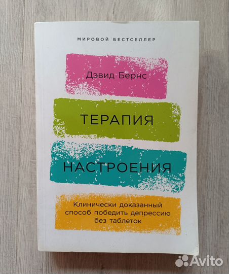 Книги по саморазвитию, йоге, красоте и тд