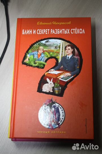 Книги из серии 