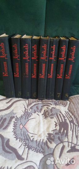 8 томов книг Конан Дойль 1966 г. выпуска