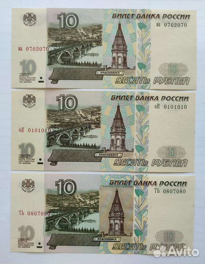 Подборка красивых радаров
