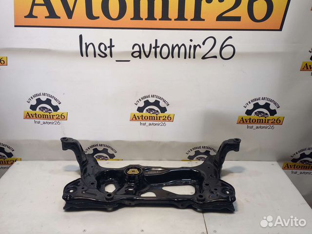 Подрамник передний Skoda Octavia A8