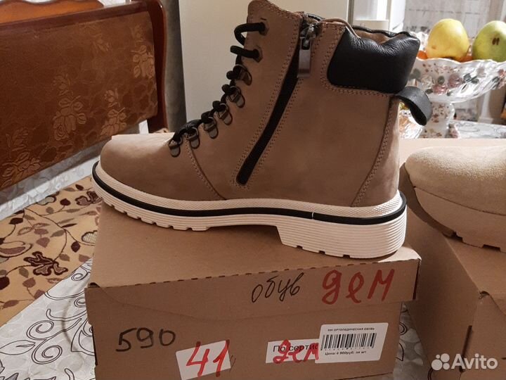 Ботинки женские зимние