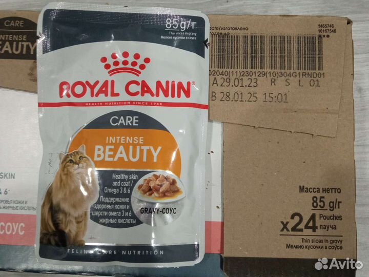 Влажный корм для кошек royal canin beauty