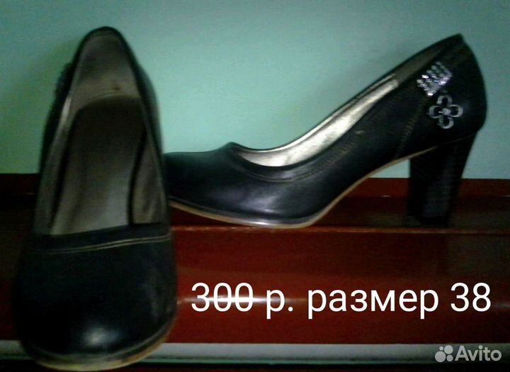 Женские одежда,обувь