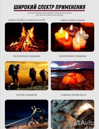 Импульсная зажигалка водонепроницаемая