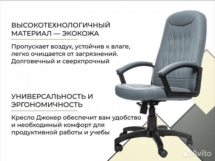 Офисное кресло. Доставка до двери