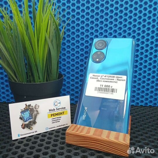HONOR X7, 4/128 ГБ