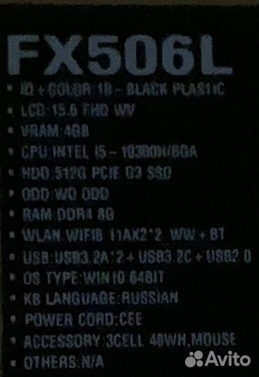 Ноутбук asus tuf gaming f15 fx506lh