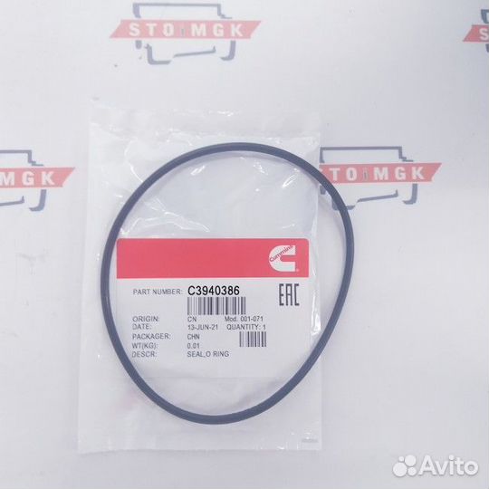 Кольцо уплотнительное тнвд ISF 2.8 (3940386 / 6741