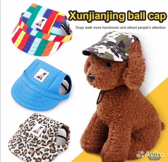 Толстовка,воротник, кепка,жилетки,щётка