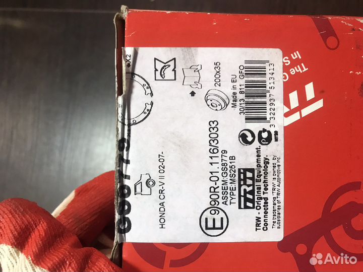 Комплект тормозных колодок барабан honda CR-V 02