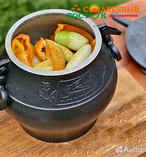 Купить афганский казан (оригинал)rashko-baba