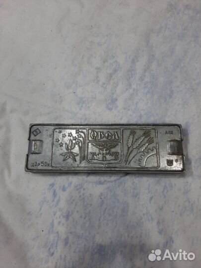 СССР форма для леденцов