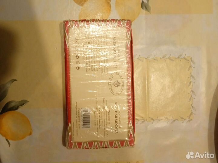 Мыло красная Москва ретро