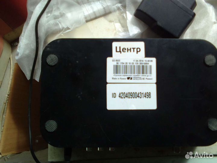 Ресивер триколор