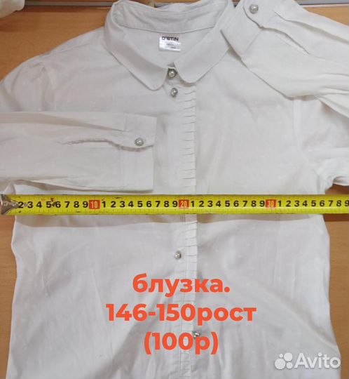 Блузки-рубашки белые.голу.школьн.дев(10-12 -14лет)