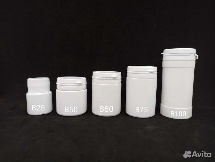 Банки пнд hdpe 25,50,60,75,100,125,200,250,500 мл