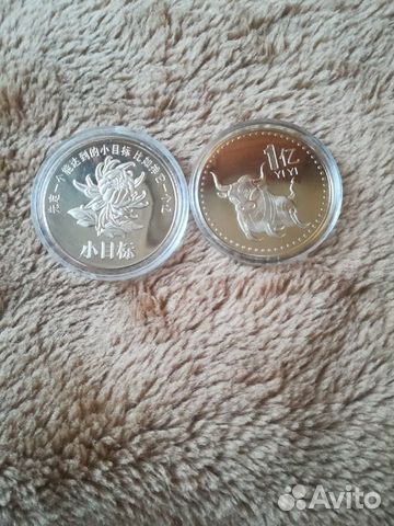 Жетон (монета) в капсуле Бык