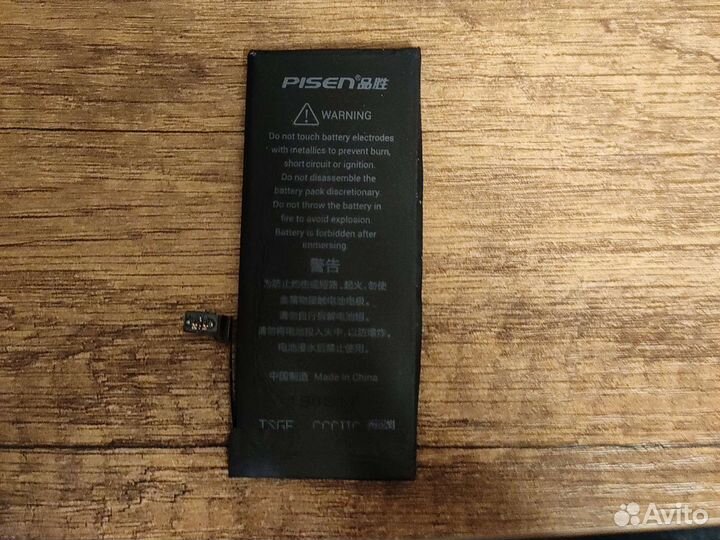 Аккумуляторы для iPhone