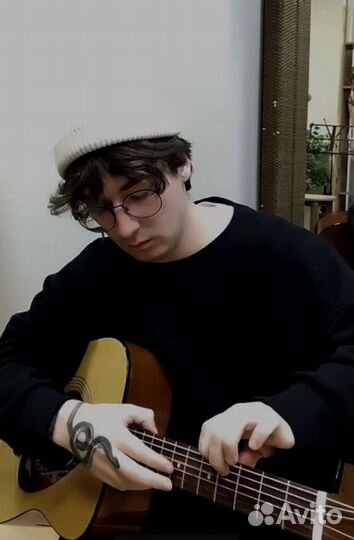Онлайн Преподаватель по Гитаре