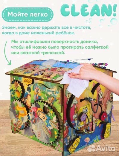 Бизиборд Сортер развивающие игрушки от года