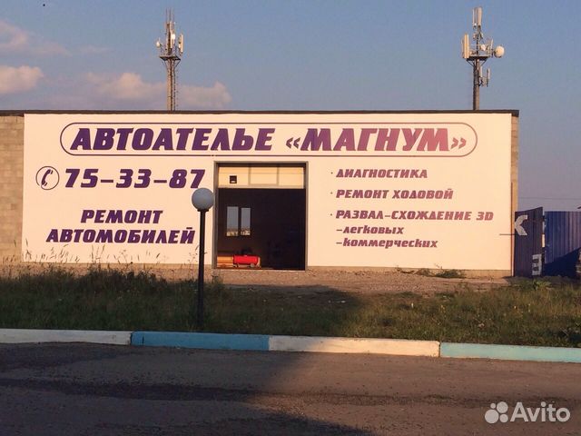 Развал ульяновск Развал ульяновск