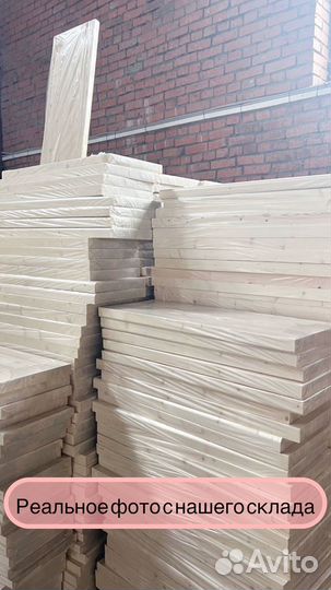 Деревянные ступени