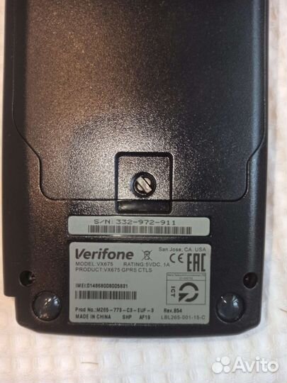 Терминал verifone VX 675