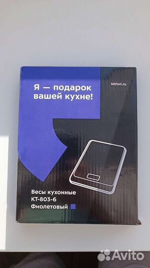 Весы Kitfort KT-803-6