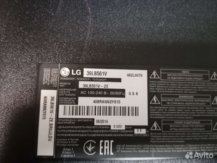 Плата питания для телевизоров lg eax65423701 (2.0)