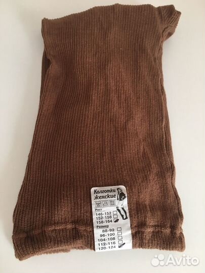 Колготки женские хлопковые