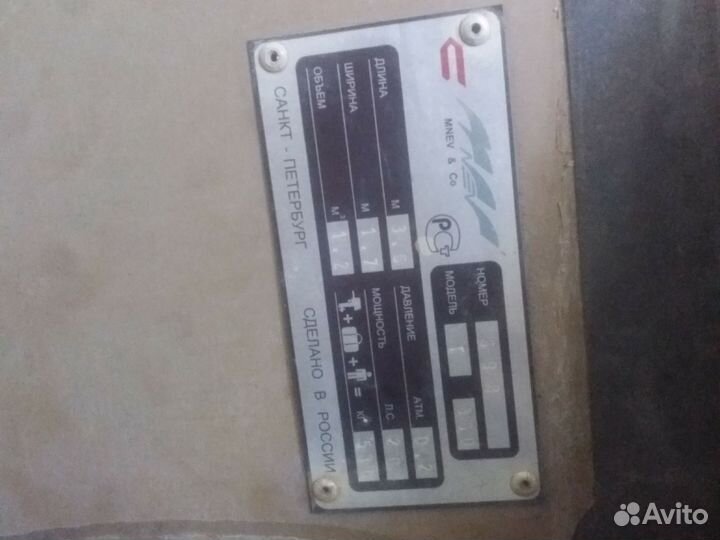 Лодка пвх 3600