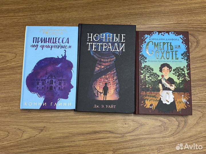 Книги