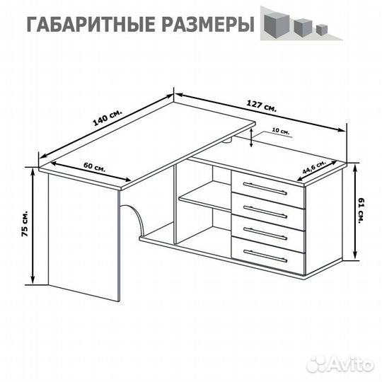 Стол компьютерный с тумбой кст-109П правый, цвет дуб сонома/белый, шхгхв 140х127х75 см., выдвижные я